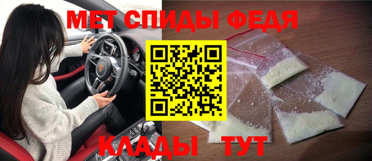 АМФЕТАМИН 98% Лесной