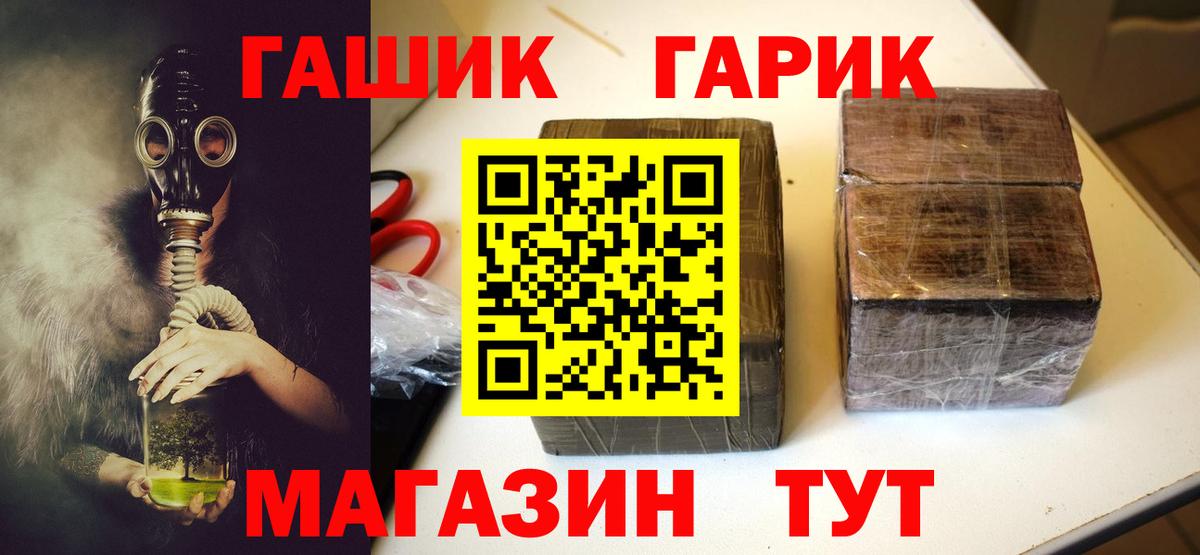 ГАШИШ 40% ТГК Лесной