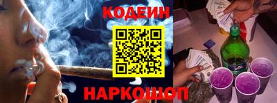 синтетический гашиш Кинель