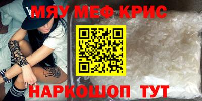 синтетический гашиш Кинель