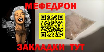 ALPHA-PVP Кингисепп