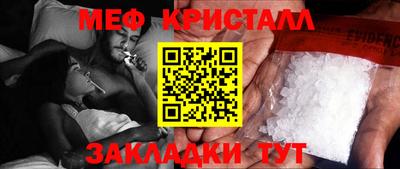 синтетический гашиш Кинель