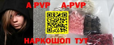 ALPHA-PVP Кингисепп