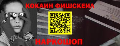 ALPHA-PVP Кингисепп