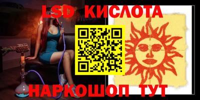 синтетический гашиш Кинель