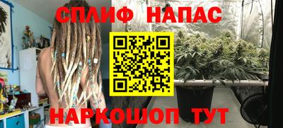 синтетический гашиш Кинель