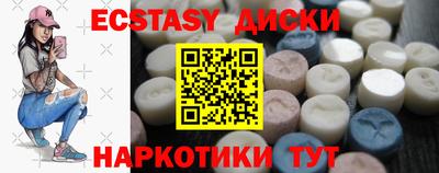 ALPHA-PVP Кингисепп