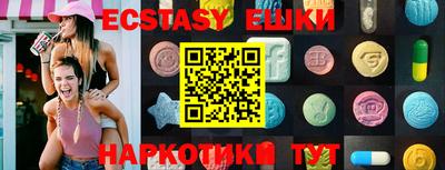 синтетический гашиш Кинель
