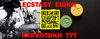синтетический гашиш Кинель