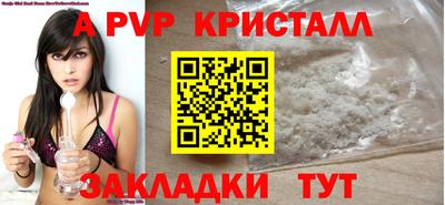 ALPHA-PVP Кингисепп