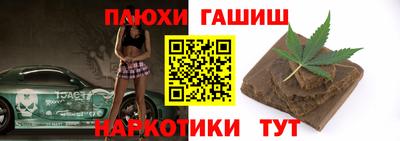 ALPHA-PVP Кингисепп