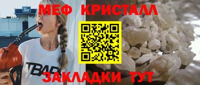 синтетический гашиш Кинель