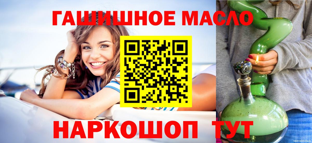 Дистиллят ТГК THC oil Лесной