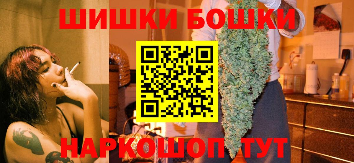 Каннабис LSD WEED Лесной
