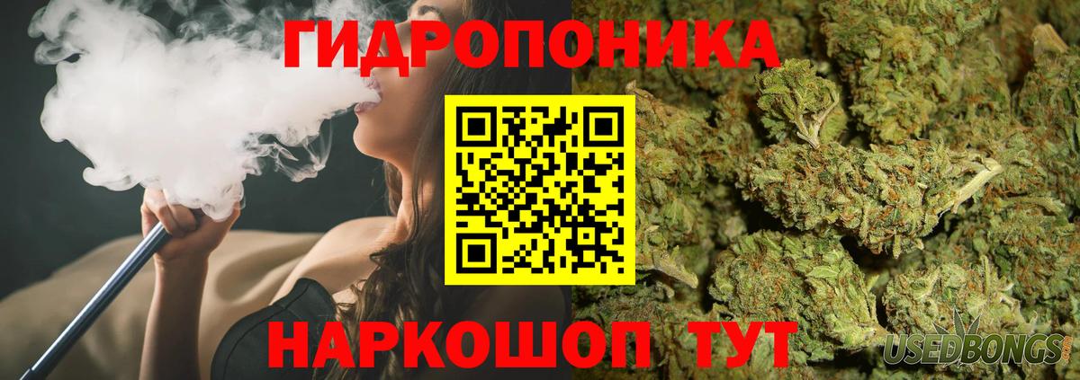 Каннабис конопля  Канабис AK-47  Марихуана MAZAR  Канабис AK-47  Лесной  Вход с VPN 